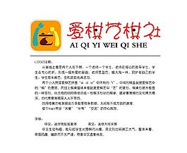 围棋室logo