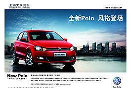 全新polo廣告設計