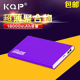 淘寶5200移動電源主圖