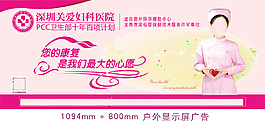 戶外顯示屏廣告