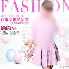 時(shí)尚百搭連衣裙主圖
