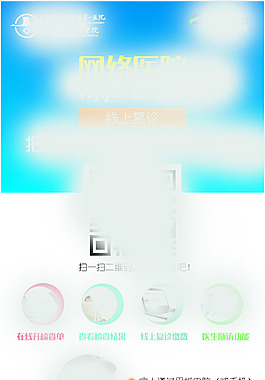 候診大廳易拉寶柵格