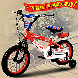 自行車電動(dòng)車主圖
