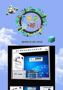 微信長圖