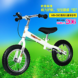 自行車電動車主圖