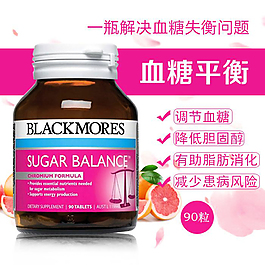 保健品主圖素材