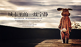 寧靜