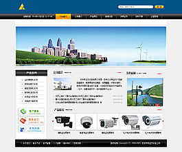 企業(yè)網(wǎng)站首頁(yè)