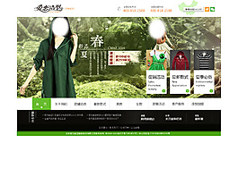 愛戀造型首頁
