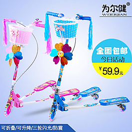 兒童三輪滑板車扭扭車