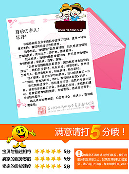 溫馨提示