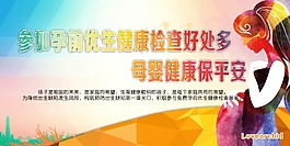 计生办