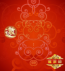 邀請(qǐng)函圖片