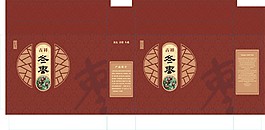 吉祥冬棗箱