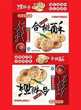 核桃酥包裝