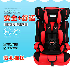 兒童座椅主圖素材
