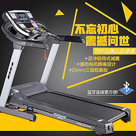 跑步機黑色淘寶主圖素材