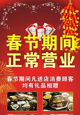海報