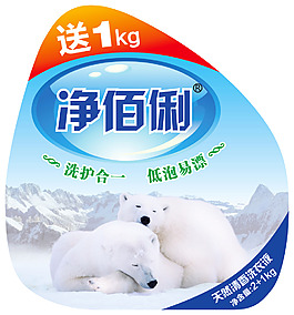 清潔劑貼圖包裝