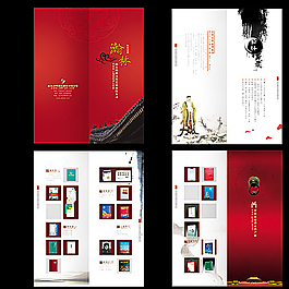 中國(guó)風(fēng)折頁(yè)設(shè)計(jì)圖片