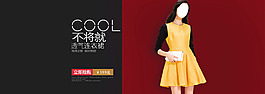 衣服