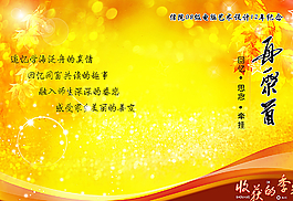 同學錄圖片