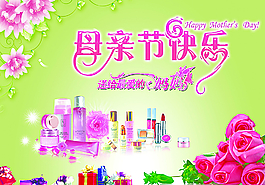 母親節(jié)圖片