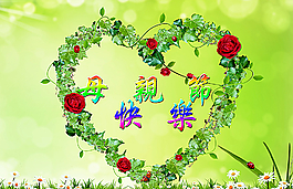 母親節(jié)圖片