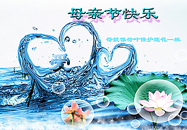 母親節(jié)圖片