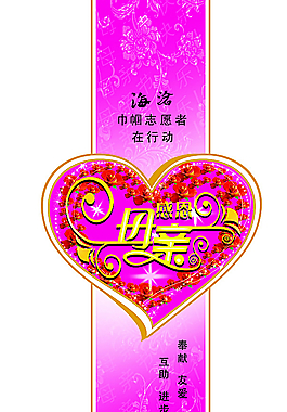 母親節(jié)圖片