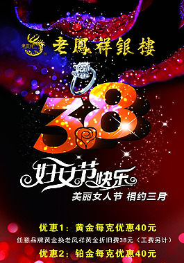 展架
