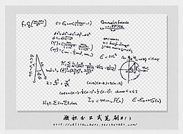 數學微積分計算公式PS筆刷