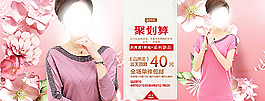 夏季海报妈妈装图片