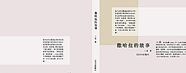 封面設計圖片