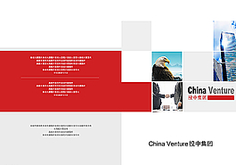 企業(yè)畫冊封面設(shè)計圖片