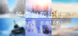 appbanner