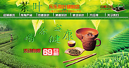 茶葉旗艦店首頁(yè)