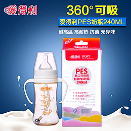 嬰兒產(chǎn)品奶瓶主圖