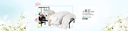 羽絨被 被芯 家紡 banner 床品