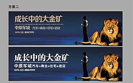 地產 戶外