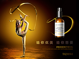 暗黑炫彩光效海報