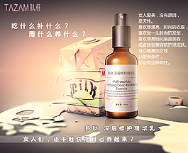 牛奶潤色海報瓶