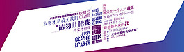 1920文字背景