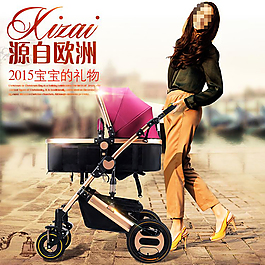 母嬰類目高景觀嬰兒推車主圖