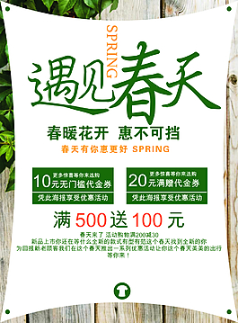 展架