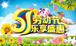 51海報