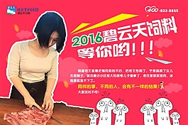 宣传图