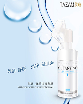 水泡流水海報(bào)