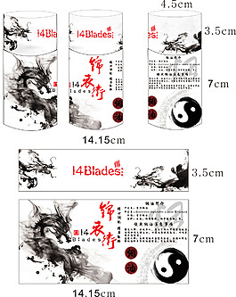 烟油包装低版本