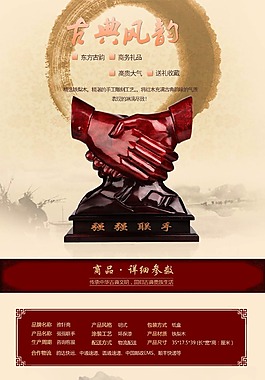 詳細(xì)頁(yè)